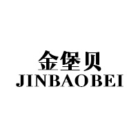 金堡貝（JINBAOBEI）