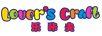 樂咔夫（LOVER'S CRAFT）