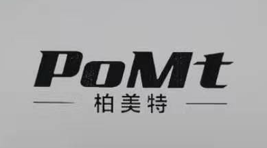 柏美特（POMT）