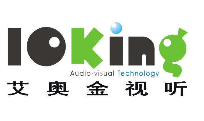 艾奧金視聽(tīng)（ IOKING AUDIO-VISUAL TECHNOLOGY）