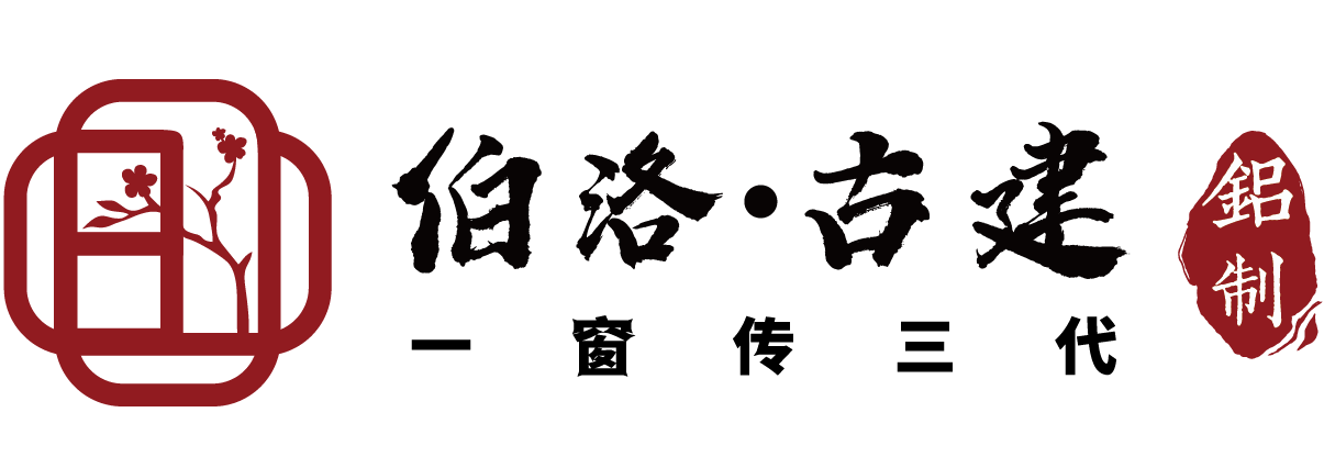 伯洛