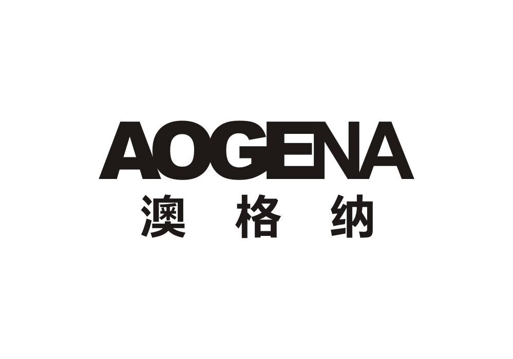 澳格納（AOGENA）