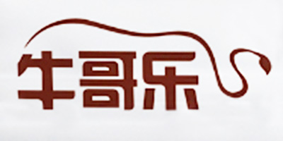 牛哥樂