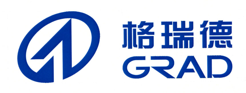 格瑞德（GRAD）