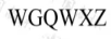 WGQWXZ