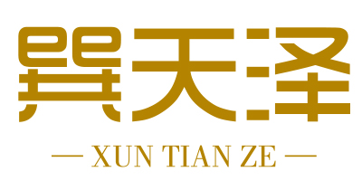 巽天澤