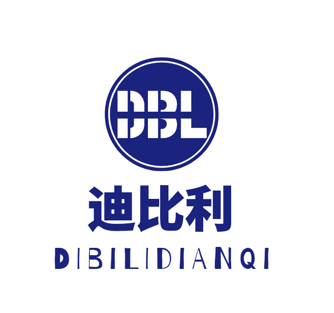 迪比利（DIBILI）