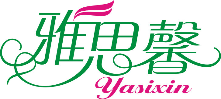 雅思馨