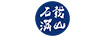 石載滿山
