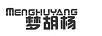 夢胡楊