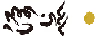 源點（The Starting Point）