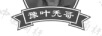 豫葉禿哥