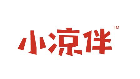 小涼伴