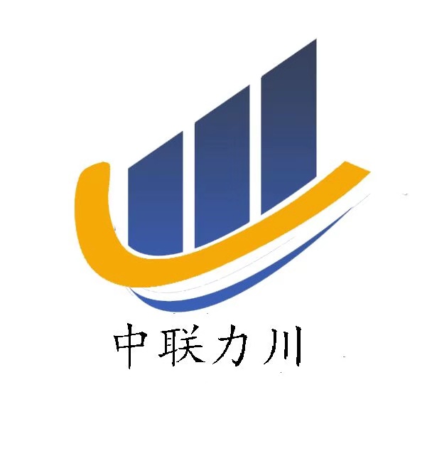 中聯(lián)力川