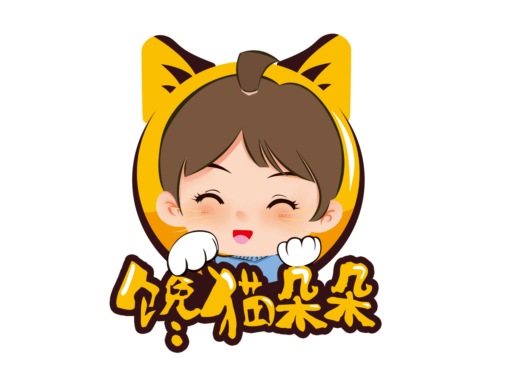 饞貓朵朵