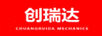 創(chuàng  )瑞達