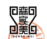 森實(shí)美