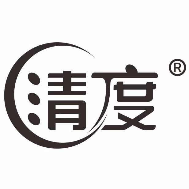 清度