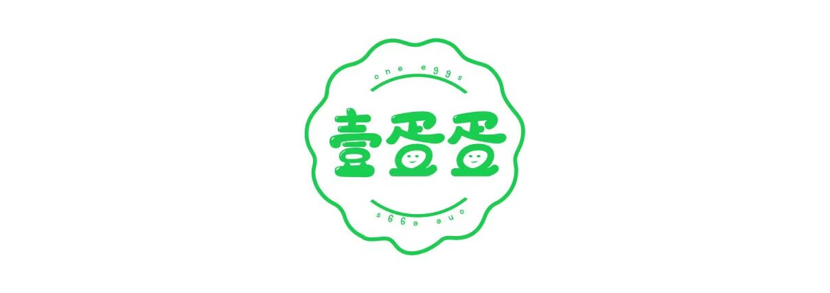壹蛋蛋