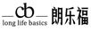 朗樂福（cb）