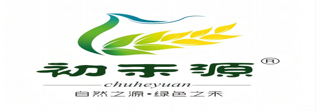 初禾源