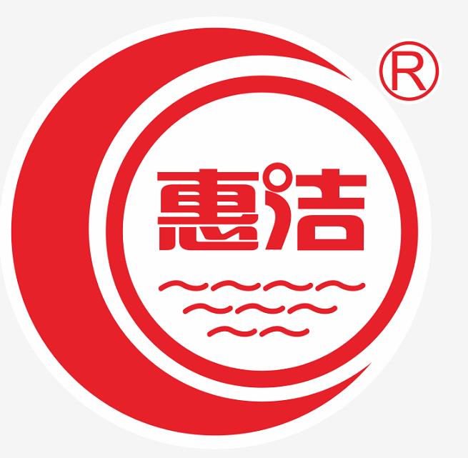 惠潔