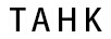 TAHK