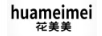 花美美