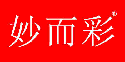 妙而彩