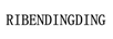 RIBENDINGDING