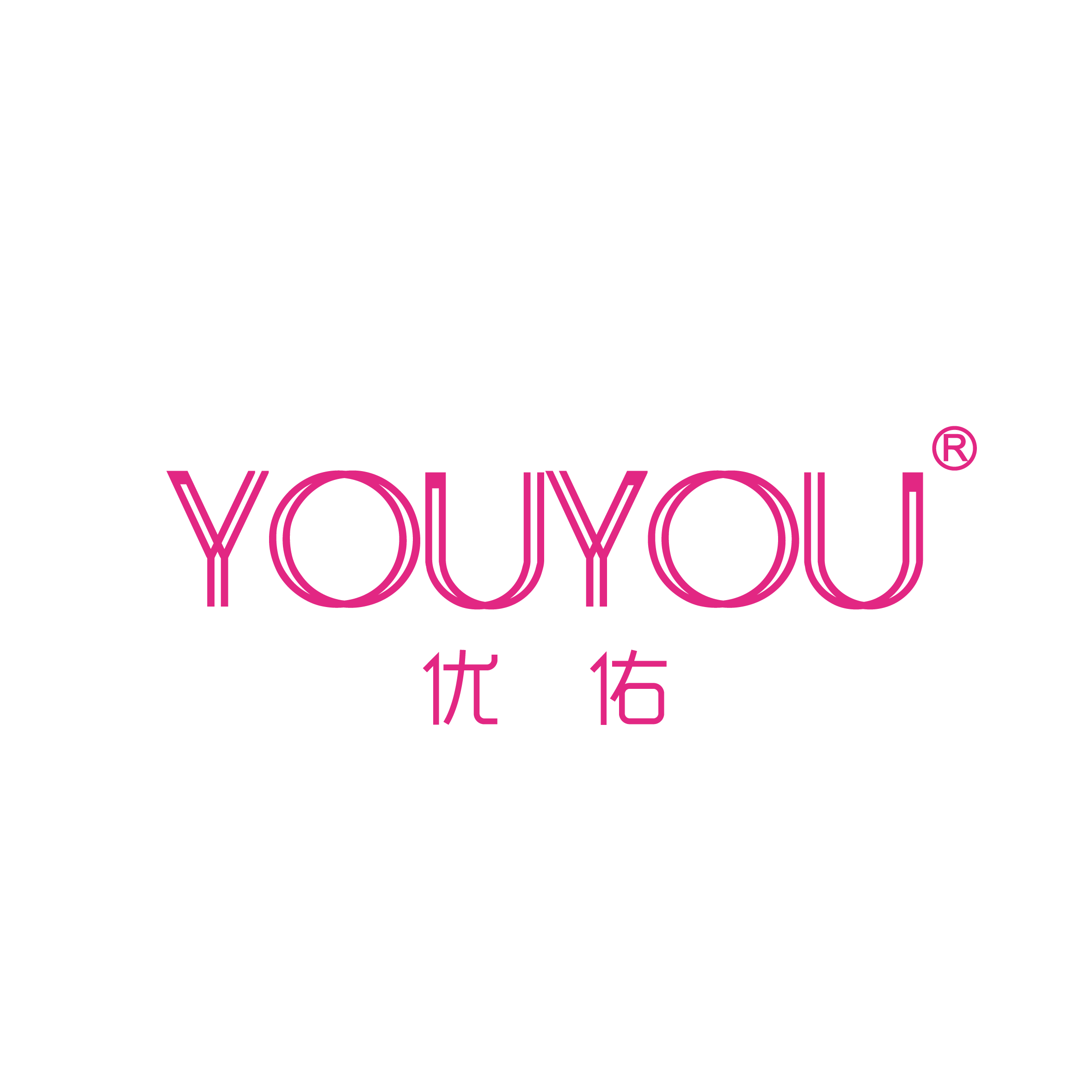 優(yōu)佑（YOUYOU）