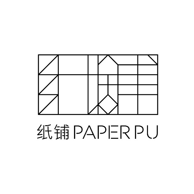 紙鋪（PAPER PU）