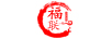 福聯(lián)