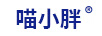 喵小胖