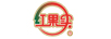 紅果實(shí)