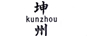 坤州（kunzhou）