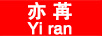 亦苒（Yiran）