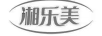 湘樂(lè )美