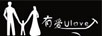 有愛(ài)（ULOVE）