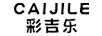 彩吉樂
