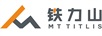 鐵力山