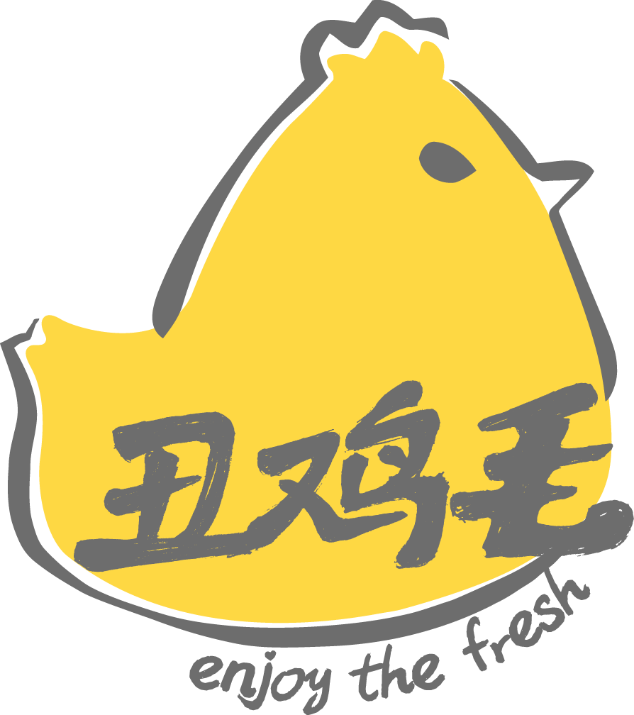 丑雞毛