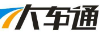大車(chē)通