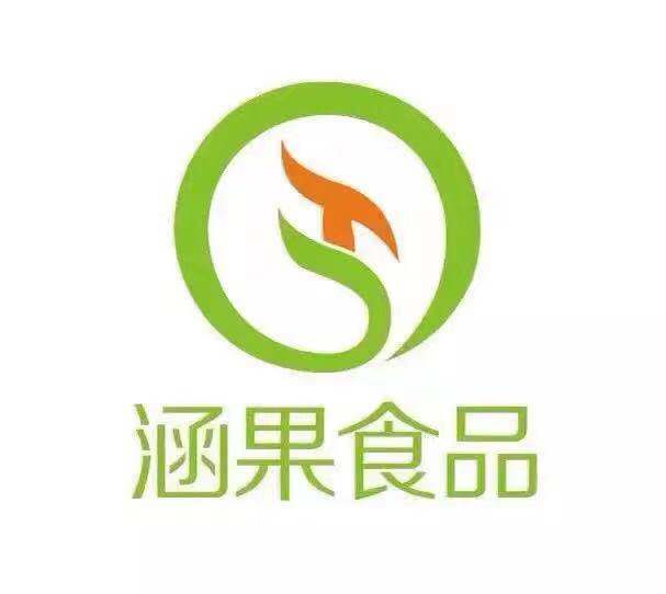 涵果
