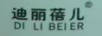 迪麗蓓兒