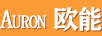 歐能（Auron）