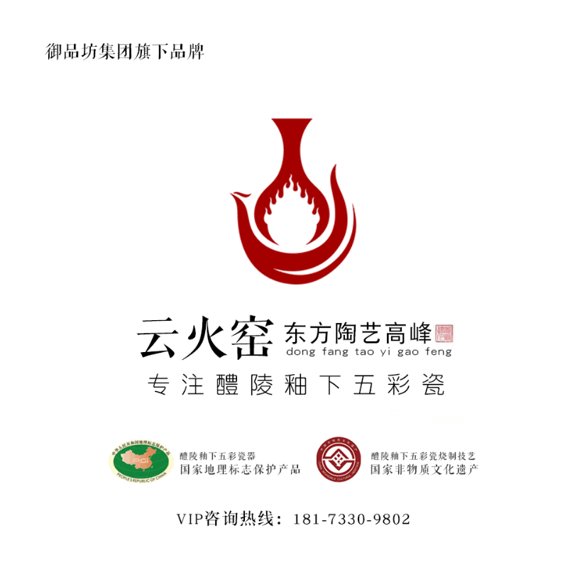云火窯