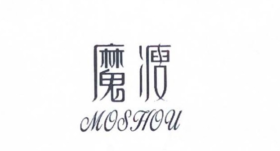 魔瘦（moshou）