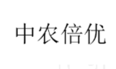 中農倍優(yōu)