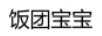 飯團寶寶